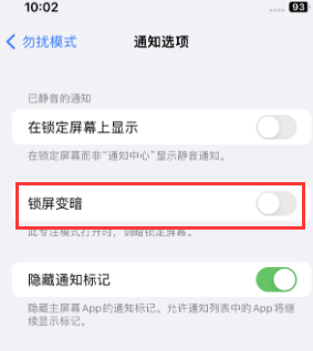 苹双辽果维修分享iPhone主屏幕壁纸显得模糊怎么办