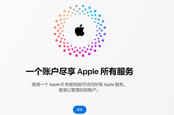 双辽iPhone维修中心分享iPhone下载应用时重复提示输入账户密码怎么办 