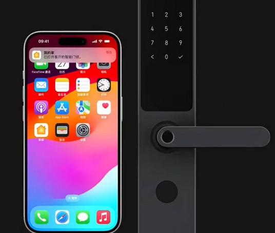 双辽iPhone维修站分享在iPhone上使用家庭钥匙开启智能门锁 