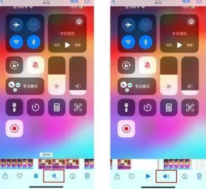 双辽苹果15维修网点分享iPhone15录屏没有声音怎么办 