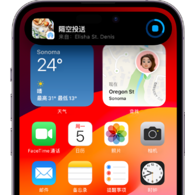 双辽apple维修服务分享两台iPhone靠近即可共享照片和视频 