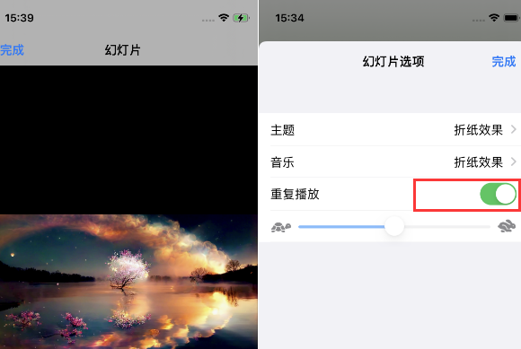 双辽苹果14维修店分享iPhone14相册视频如何循环播放