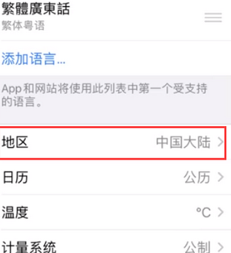 双辽苹果无线网维修店分享iPhone无线局域网无法开启怎么办