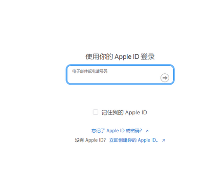 双辽苹双辽果维修网点分享iPhone如何查询序列号