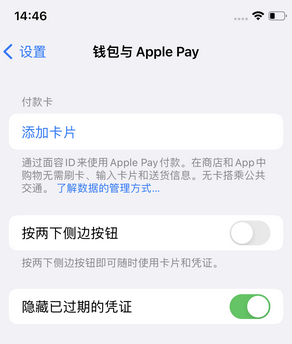 双辽苹果锁屏维修分享iPhone锁屏时声音忽大忽小调整方法 