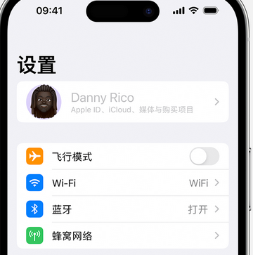 双辽appleID维修服务iPhone设置中Apple ID显示为灰色无法使用