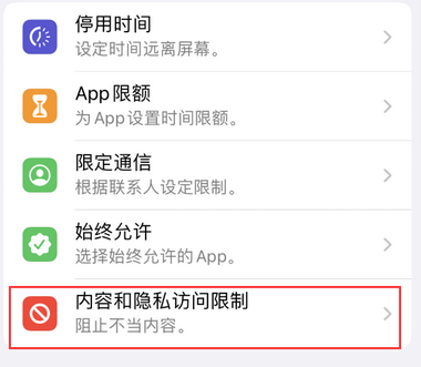 双辽appleID维修服务iPhone设置中Apple ID显示为灰色无法使用