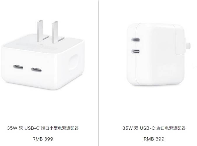 双辽苹果15服务店分享iPhone15系列会不会有35W有线充电