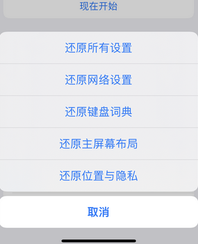 双辽apple服务站点分享iPhone上个人热点丢失了怎么办