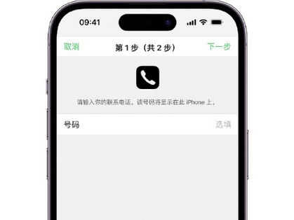 双辽apple维修店分享如何通过iCloud网页查找iPhone位置