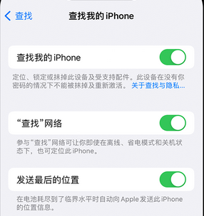 双辽apple维修店分享如何通过iCloud网页查找iPhone位置