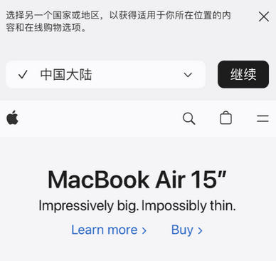 双辽apple授权维修如何将Safari浏览器中网页添加到桌面