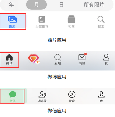 双辽苹果换屏维修分享iPhone屏幕上出现方块按钮如何隐藏 