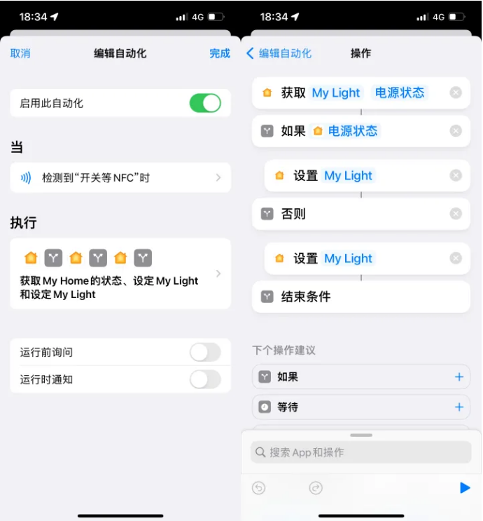 双辽苹果14服务点分享iPhone14中NFC功能的使用场景及使用方法 