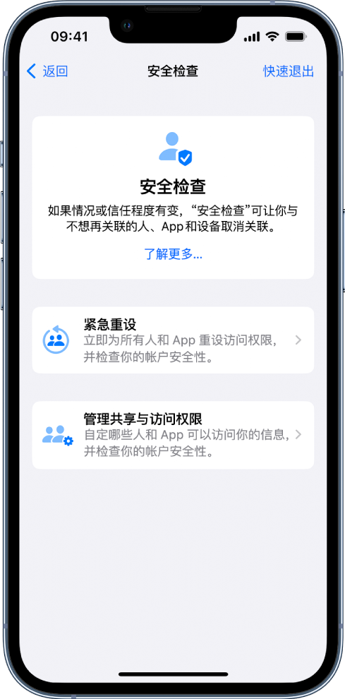 双辽苹果手机维修分享iPhone小技巧:使用