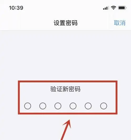 双辽苹果手机维修分享:如何安全的使用iPhone14？iPhone14解锁方法 