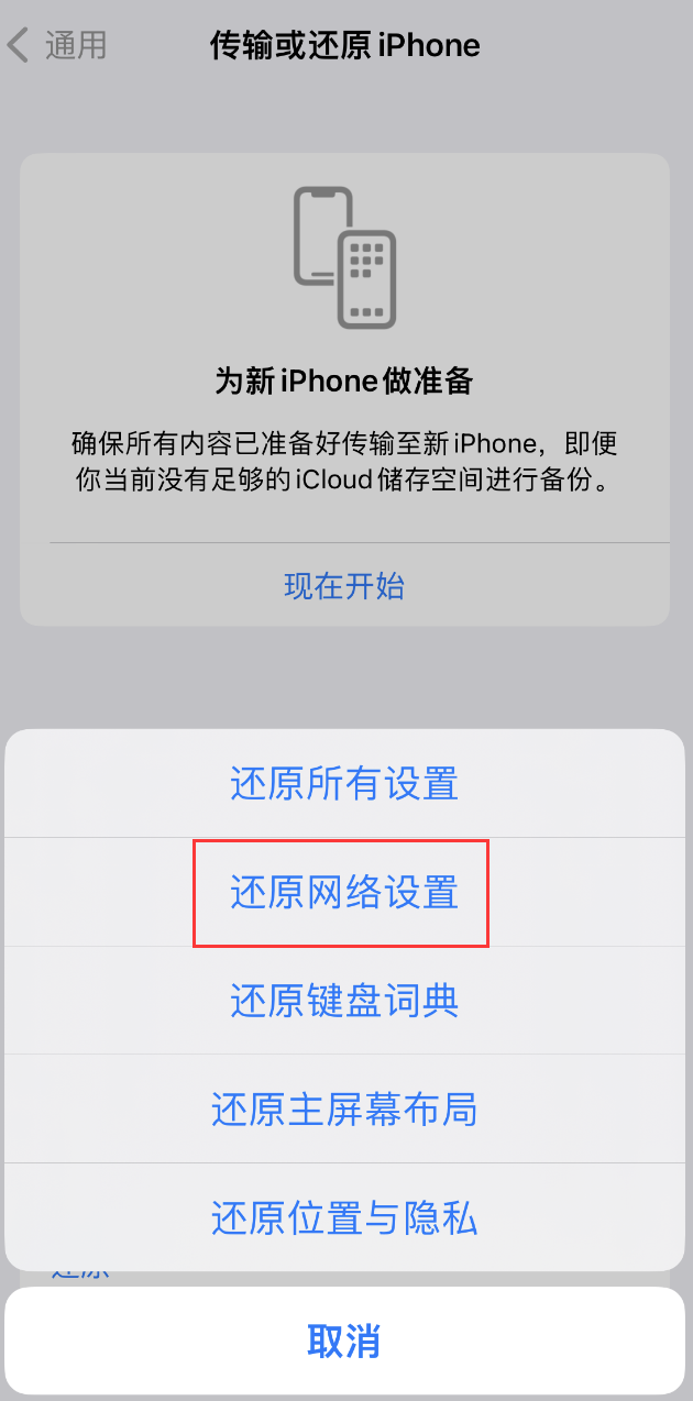 双辽苹果手机维修分享：iPhone 提示 “SIM 卡故障”应如何解决？ 