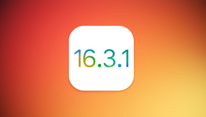 双辽苹果维修网点分享iOS 16.3.1更新内容汇总 