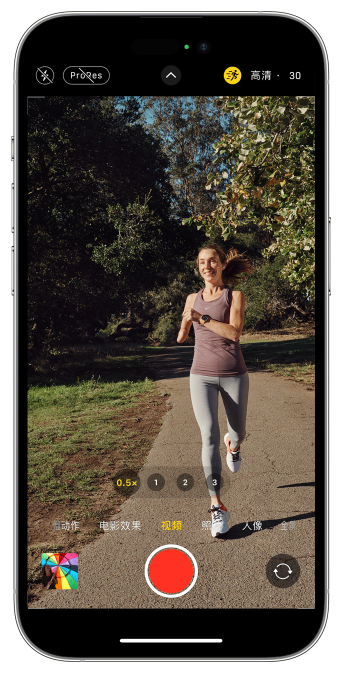 双辽苹果14维修店分享iPhone 14 机型使用“运动模式”拍摄更稳定的视频 