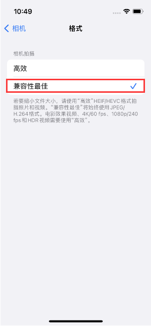 双辽苹果14维修店分享iPhone14相机拍照不清晰，照片发黄怎么办 