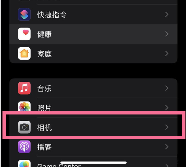 双辽苹果14维修分享iPhone 14在截屏中选择文本的方法 