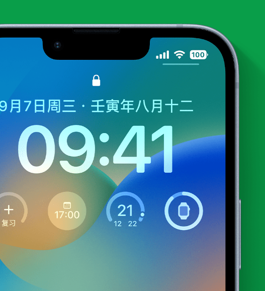 双辽苹果手机维修分享官方推荐体验这些 iOS 16 新功能 