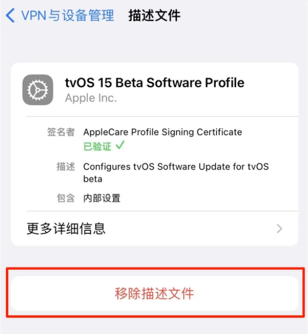 双辽苹果手机维修分享iOS 15.7.1 正式版适合养老吗 