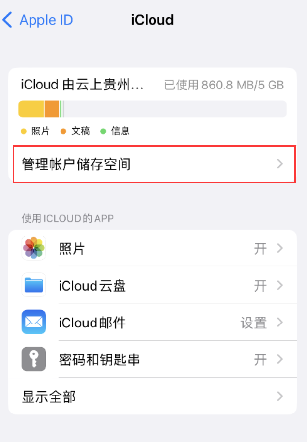 双辽苹果手机维修分享iPhone 用户福利 