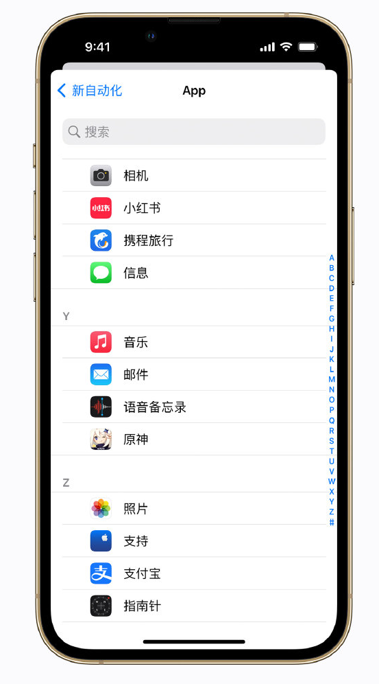 双辽苹果手机维修分享iPhone 实用小技巧 