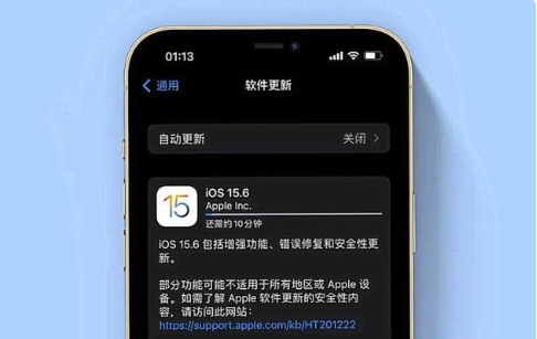 双辽苹果手机维修分享iOS 15.6续航怎么样 