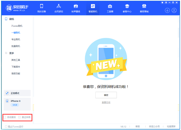 双辽苹果手机维修分享iOS 17.0.2 正式版升级 