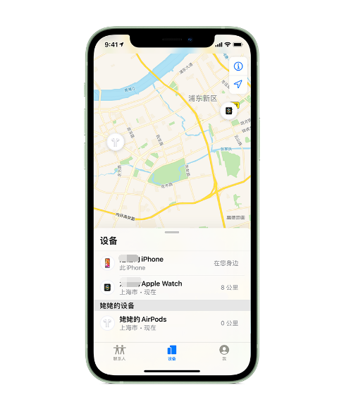 双辽苹果手机维修分享iPhone “家人共享”功能 