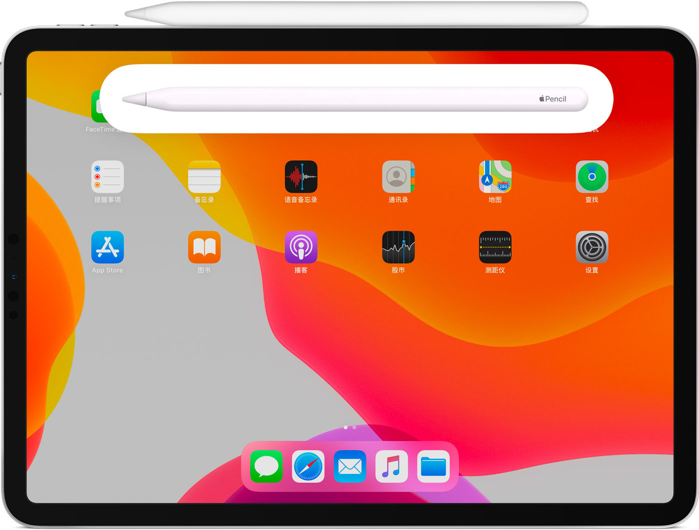 双辽苹果手机维修分享iPad Pro 如何与 Apple Pencil 配对连接 