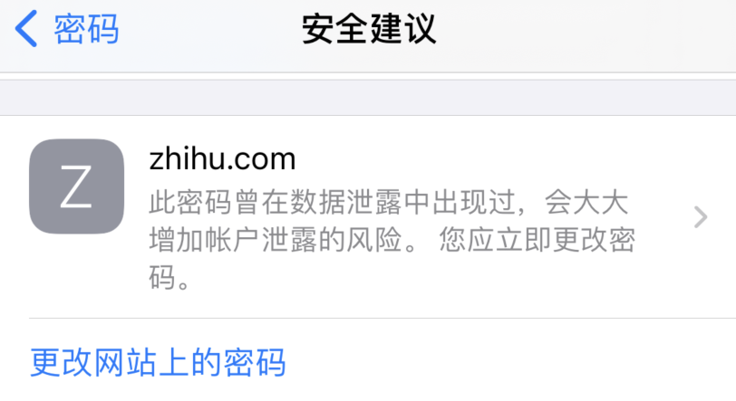 双辽苹果手机维修分享iOS 14 小技巧 