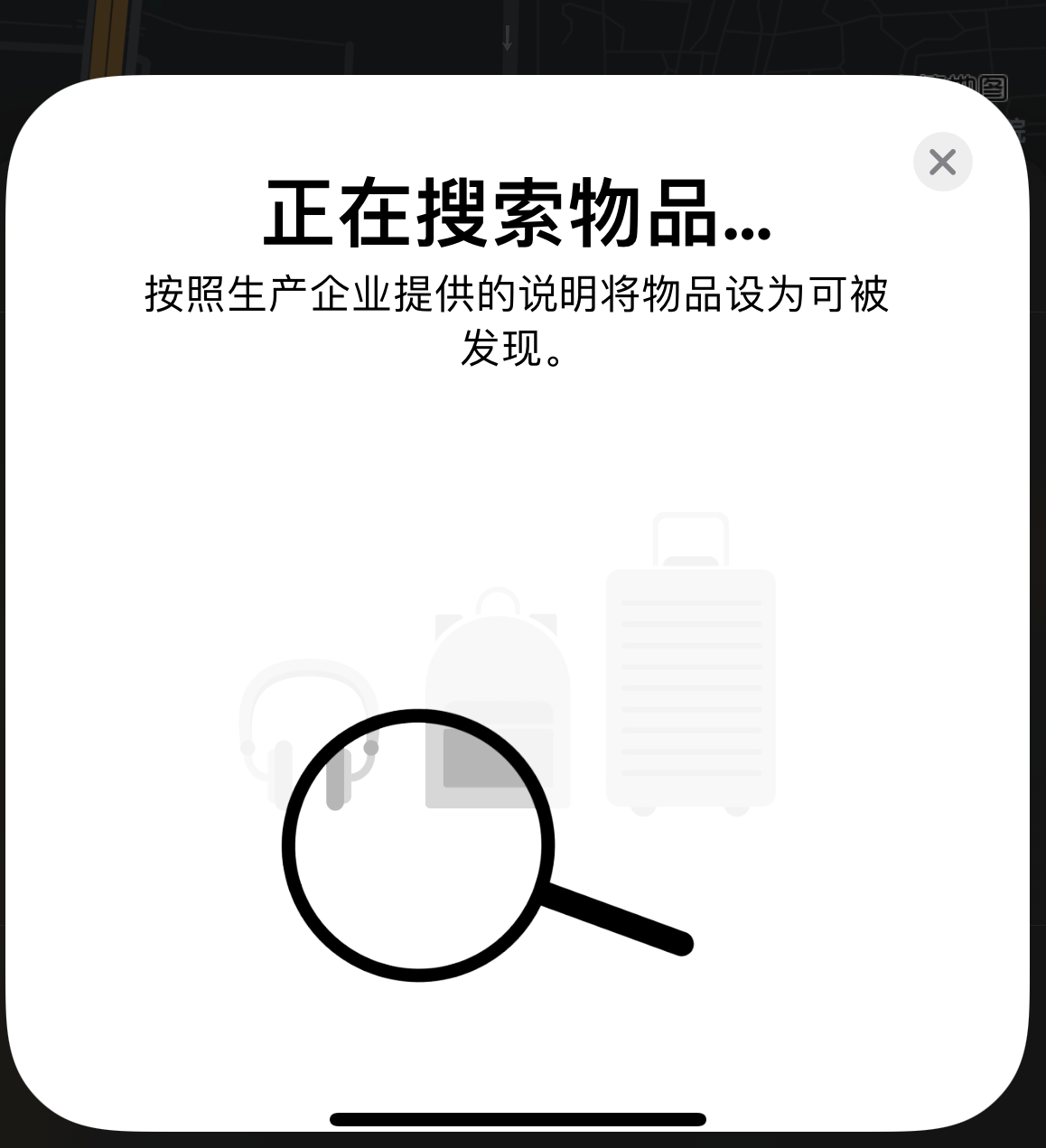 双辽苹果手机维修分享iOS 14.3 隐藏项目 